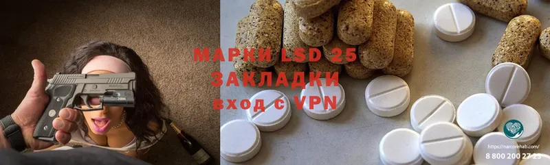 закладки  OMG онион  Лсд 25 экстази ecstasy  Малмыж 